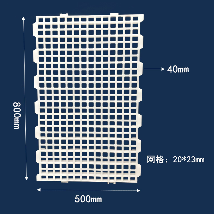雞塑料漏糞板